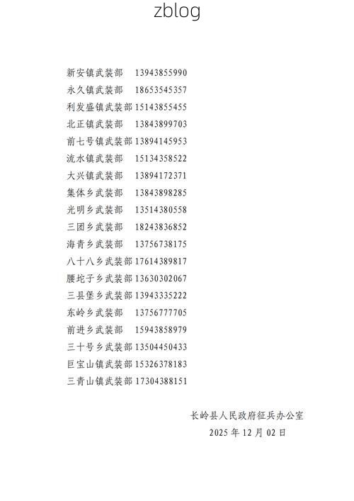 31省区市新增12例本土确诊，尉犁疫情最新消息_8260