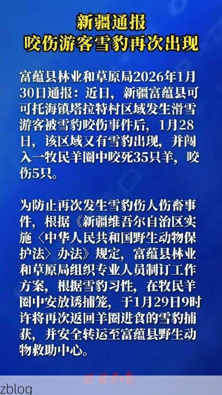 土默特右旗新增1例无症状感染者 土默特右旗疫情防控最新通报_43627
