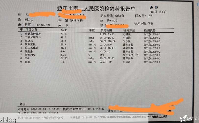 2022年3月27日墨江哈尼族自治县新增确诊病例情况