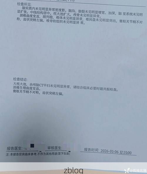 2022年6月11日内蒙古赤峰市新增确诊病例情况_37967