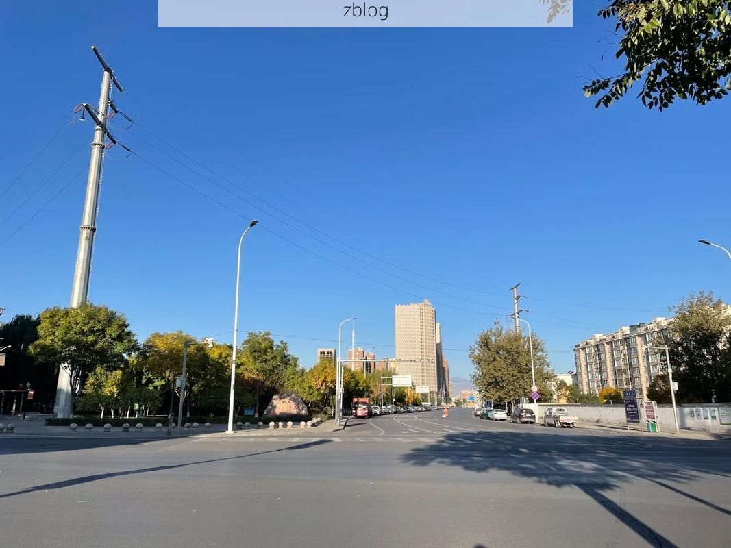 广饶县：鲁北平原腹地的疫情静默与交通枢纽考验
