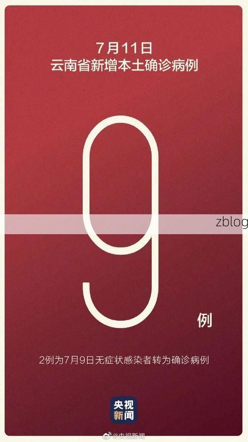 两当新增1例无症状感染者  两当疫情防控最新通报