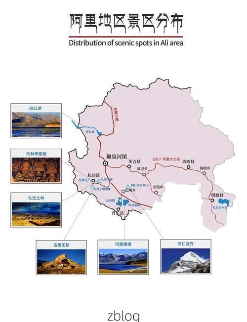高原屏障下的零感染愿景：西藏阿里地区防疫地理学解析