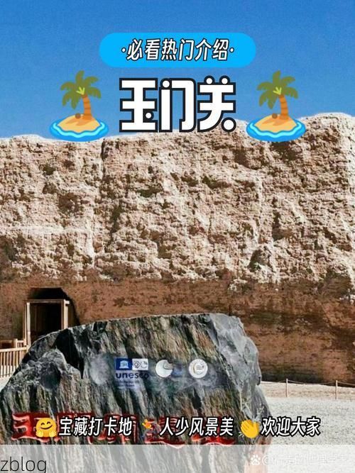 玉门关外：戈壁风道下的疫情防线与破口