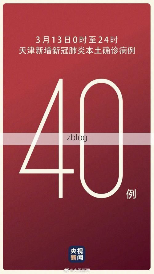 南平市市辖区新增1例无症状感染者  南平市市辖区疫情防控最新通报_79074