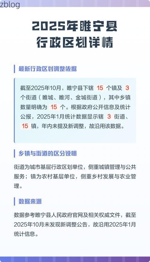 睢宁县新增1例无症状感染者  睢宁县疫情防控最新通报_21798
