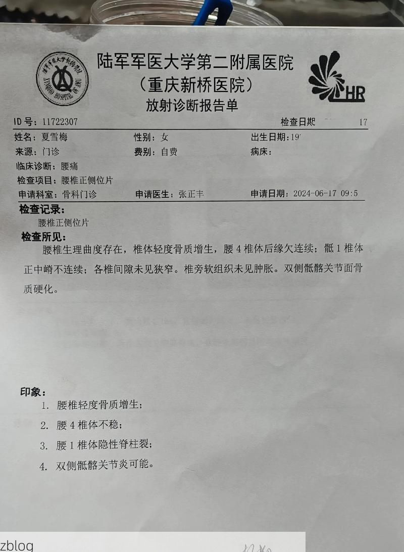 2022年4月10日洪洞县新增确诊病例情况