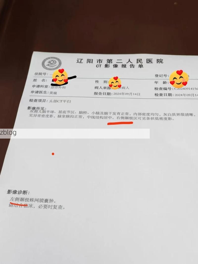 【本地确诊+3,辽阳市市辖区通报新增病例情况_69809】