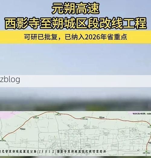 朔州城区:晋北交通枢纽的疫情防线与破口_55340
