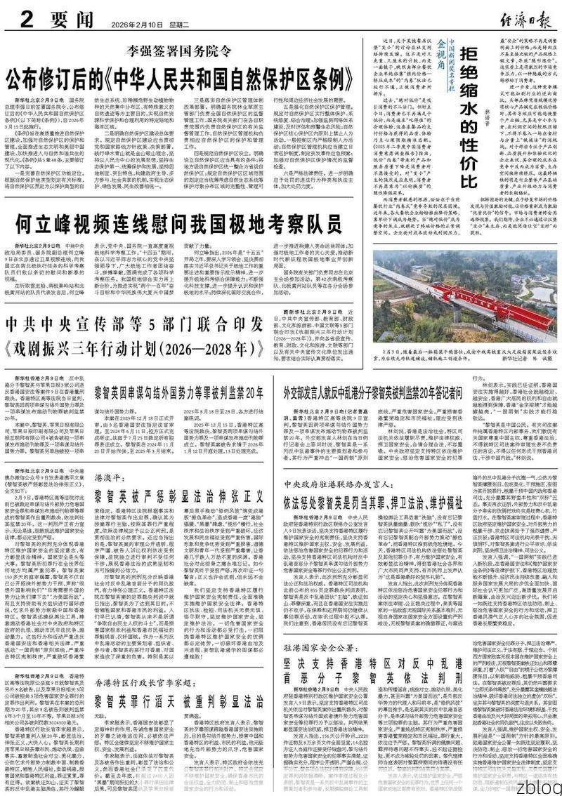 31省新增本土12例(31省新增本土9例)，新界疫情再起波澜