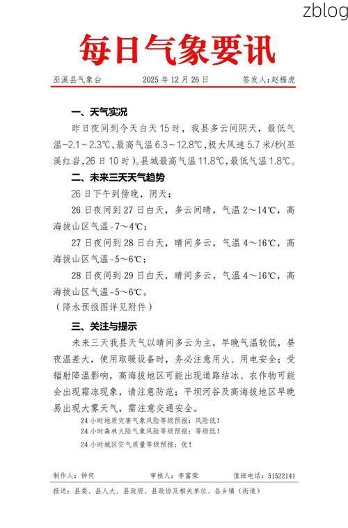 宜州新增1例无症状感染者  宜州疫情防控最新通报_55001