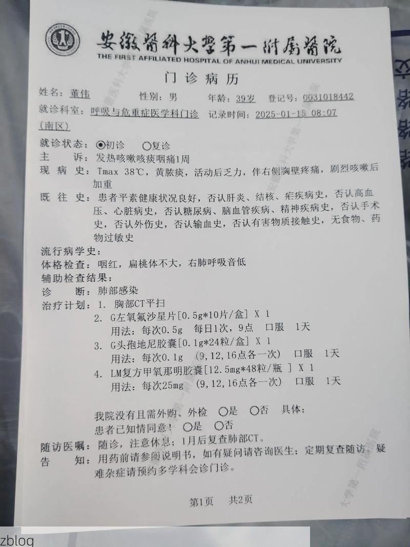 2022年8月10日克州新增确诊病例情况