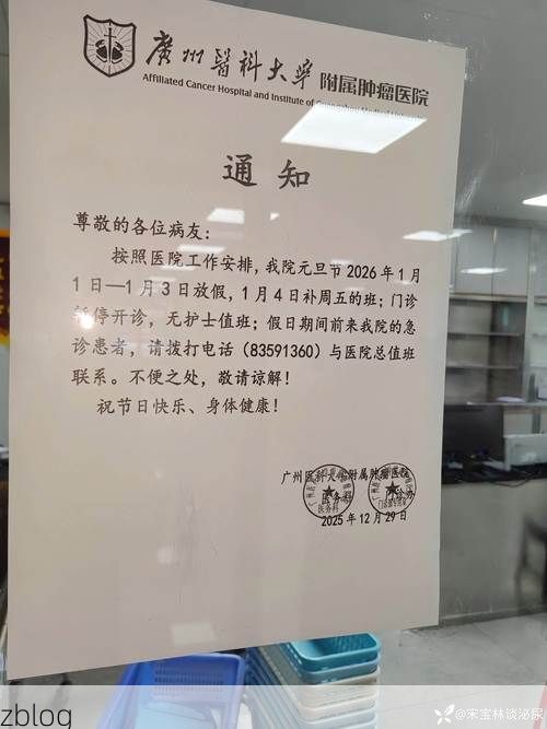 31省区市新增12例本土确诊，措勤疫情最新消息_36707