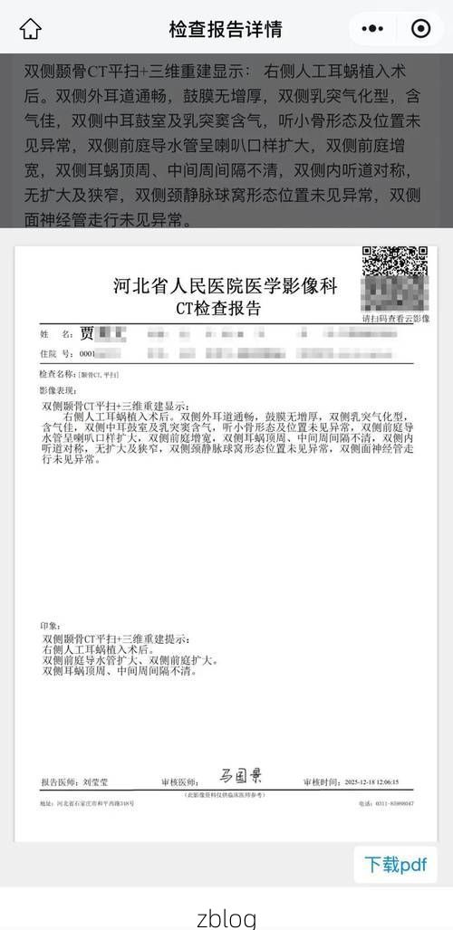 2022年8月16日河北怀来新增确诊病例情况_59386