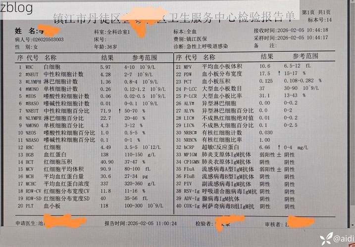 建宁县新增1例无症状感染者  建宁县疫情防控最新通报_78106