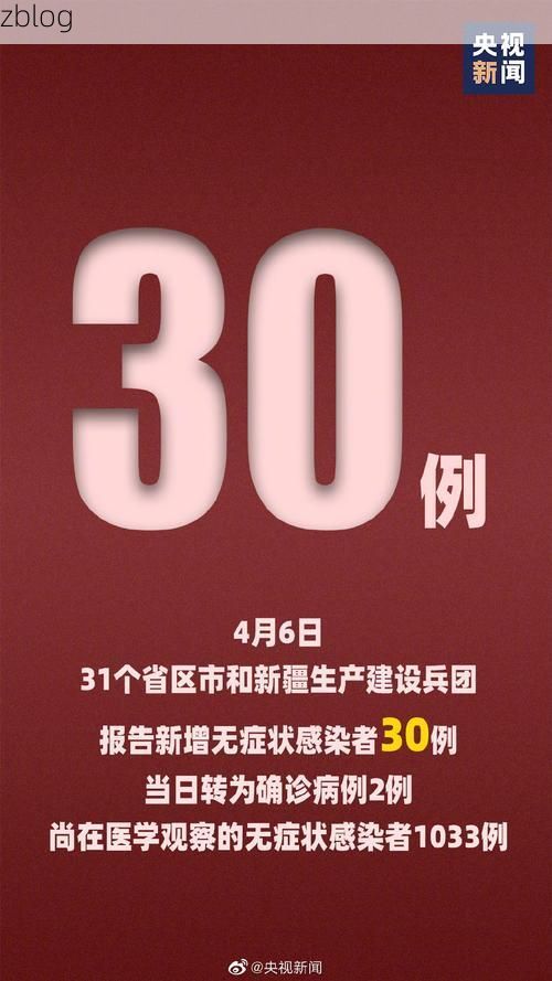 拜泉县新增1例无症状感染者  拜泉县疫情防控最新通报_57775