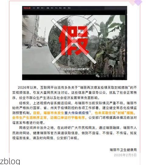 31省区市新增12例本土确诊，瑞金市疫情最新消息_31780