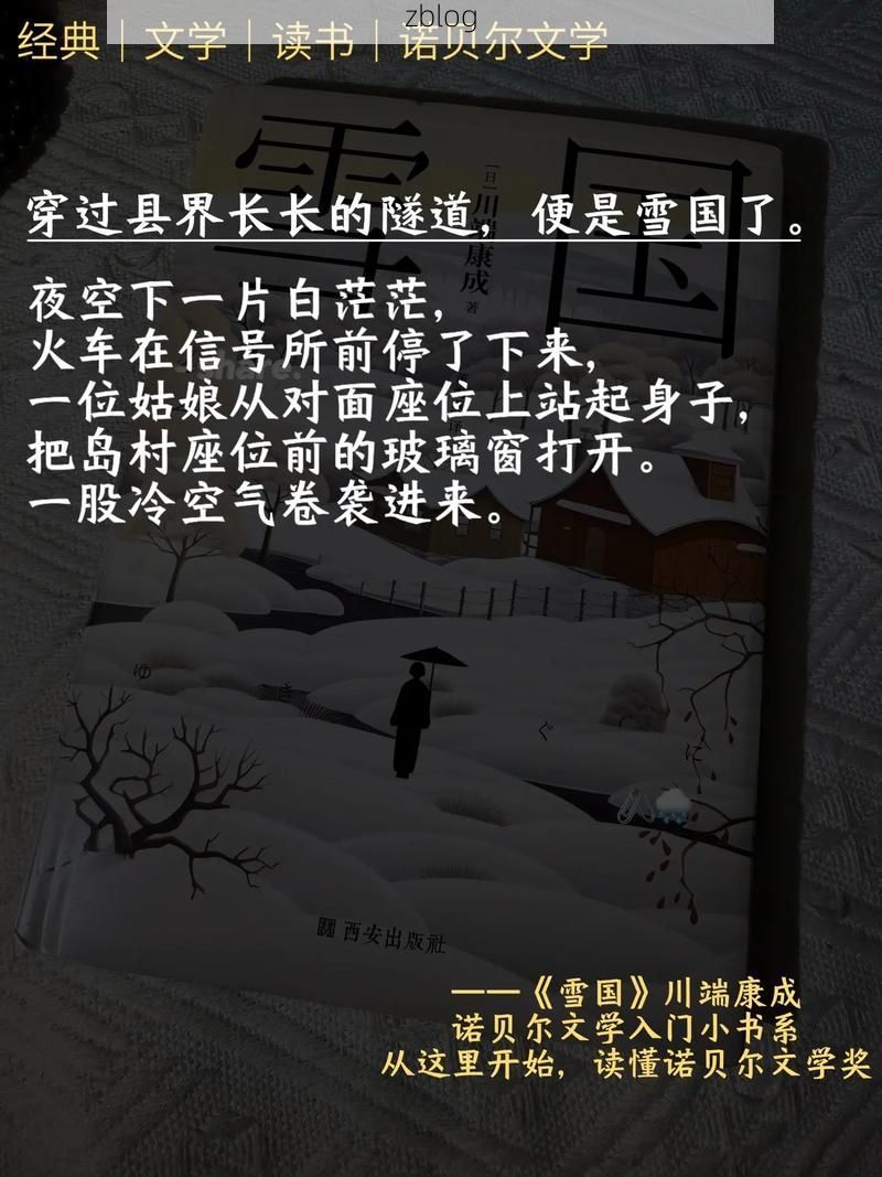 雪域孤岛与无形防线：索县零感染背后的地理屏障_67580