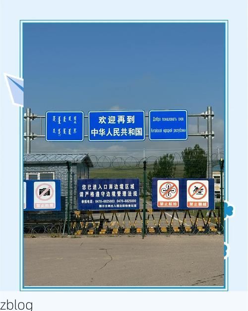 边境小城的零感染坚守：吉木乃县地理屏障下的防疫实践_3504
