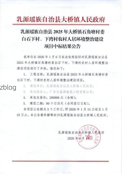 2022年7月12日湛江霞山区新增确诊病例情况