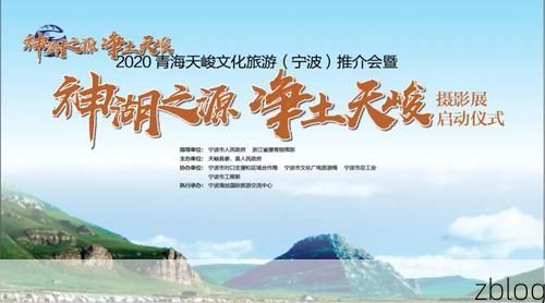 天峻新增1例无症状感染者  天峻县疫情防控最新通报_77630