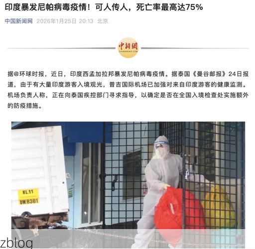 大英新增1例无症状感染者  大英疫情防控最新通报_20628
