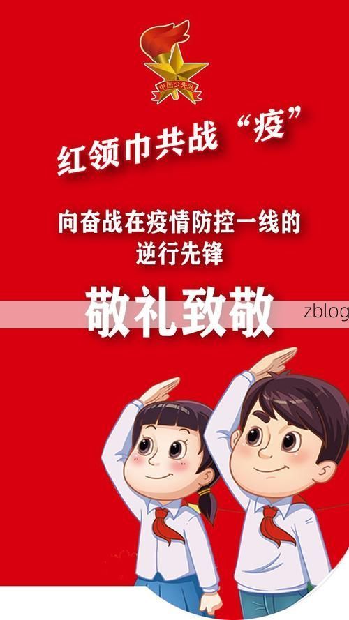 韶山：红色圣地的零感染坚守与地理屏障下的防疫逻辑