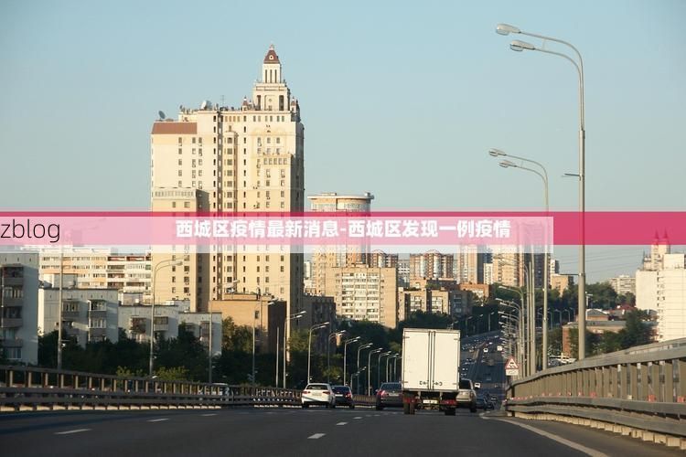 31省新增本土12例(31省新增本土确诊13例)_56231