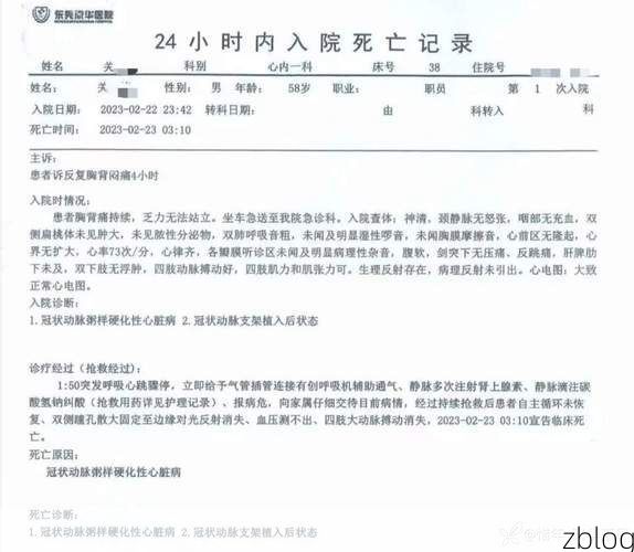 2022年10月12日雅安新增确诊病例情况_39299