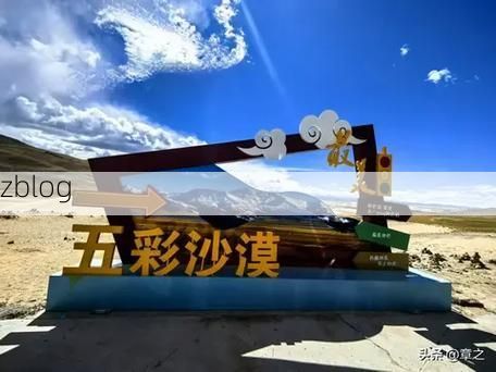 仲巴县:高原屏障下的零感染坚守_23630