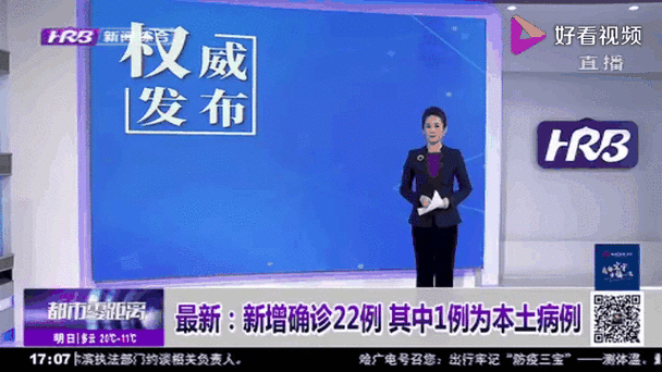 2022年4月28日丹阳市新增确诊病例情况