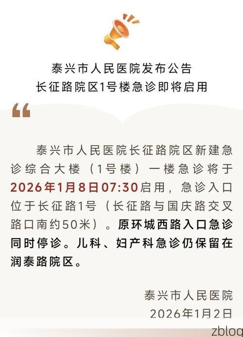 【2022年3月15日泰顺新增确诊病例情况_63062】