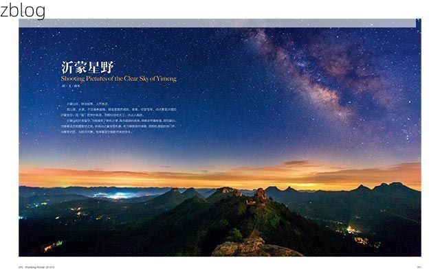 文登：黄海之滨的防疫坚守与地理屏障