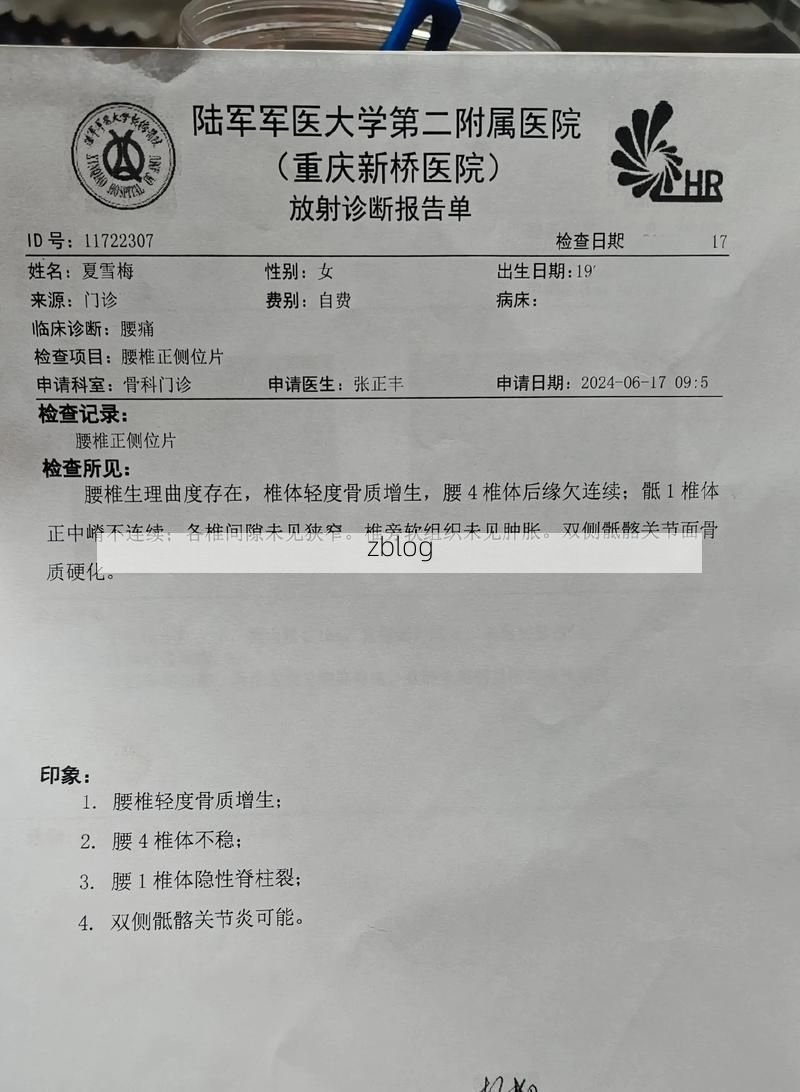2022年4月15日天桥区新增确诊病例情况_24805