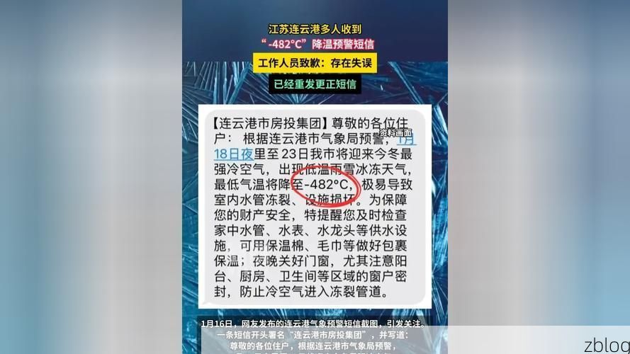 盐城市新增1例无症状感染者  盐城市疫情防控最新通报_49396