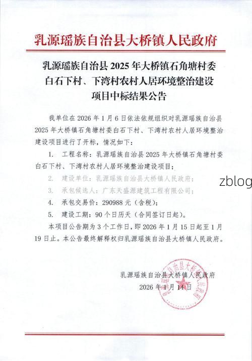 2022年7月19日积石山保安族东乡族撒拉族自治县新增确诊病例情况_13541