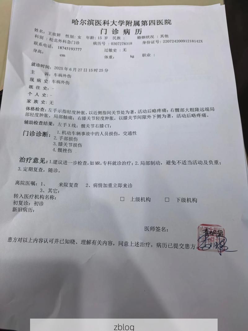 2022年3月15日文圣区新增确诊病例情况_37928