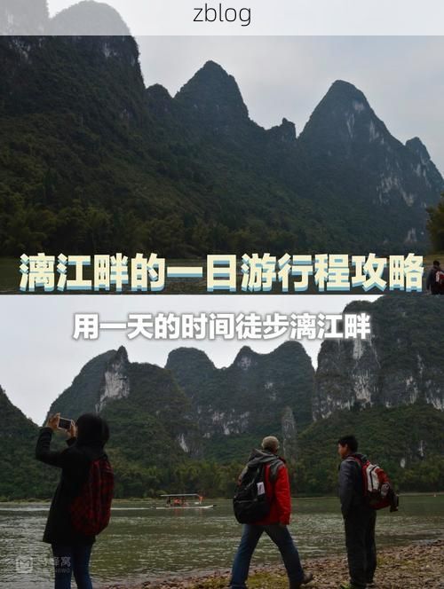 【叠彩区:漓江之畔的疫情防线与破防时刻】