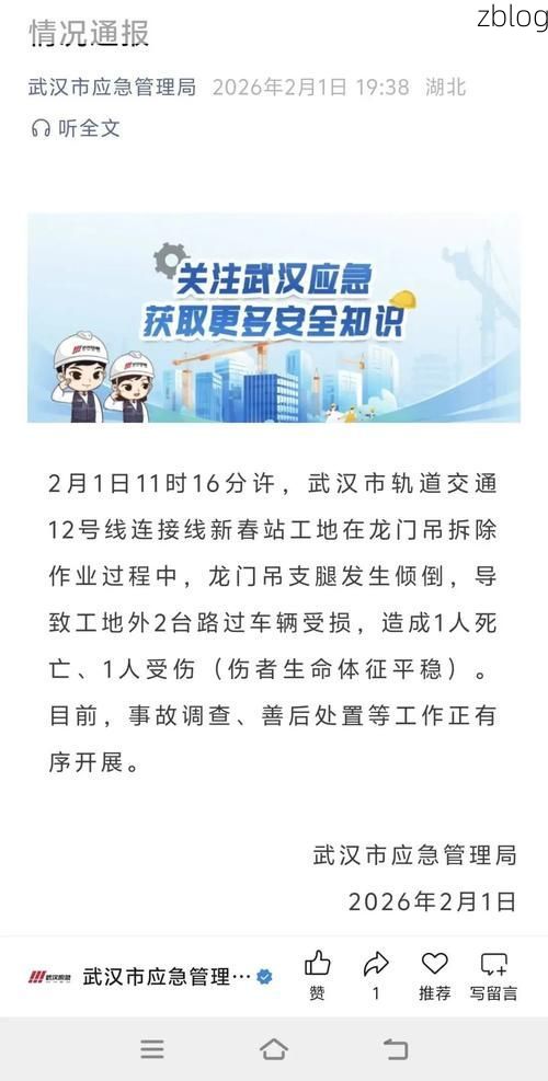 临猗新增1例无症状感染者  临猗疫情防控最新通报