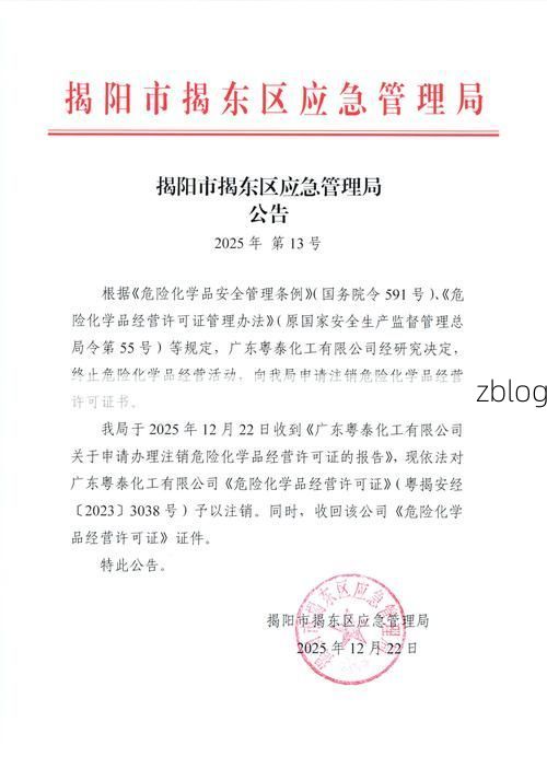 31省区市新增12例本土确诊, 东平县疫情最新消息