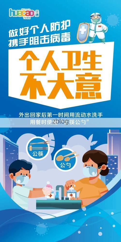 邛崃新增1例无症状感染者 邛崃市疫情防控最新通报_8386