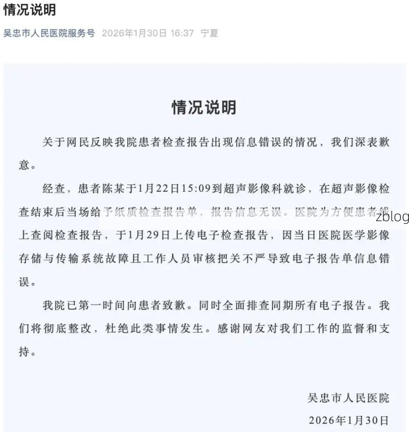 2022年3月15日大连中山区新增确诊病例情况_40958