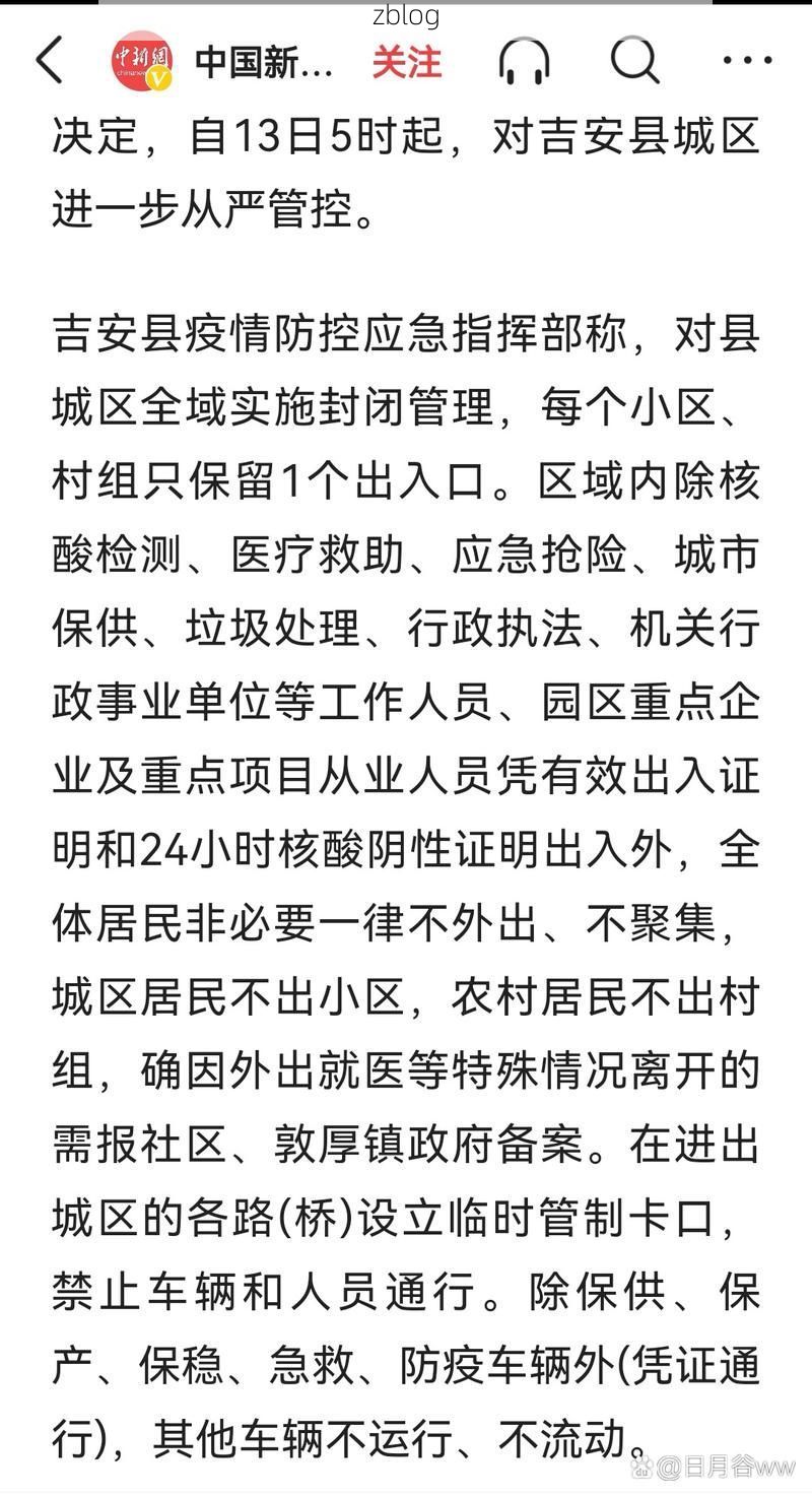 2022年9月12日内江新增确诊病例情况