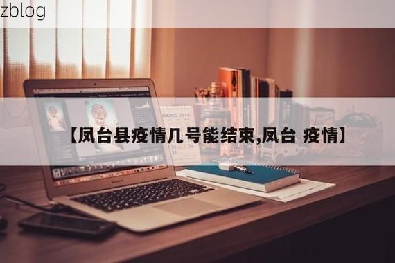 31省区市新增12例本土确诊，凤台县疫情最新消息_39333