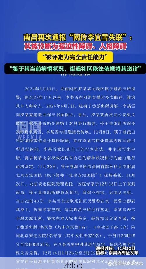 【2022年1月5日登封市新增确诊病例情况_48113】