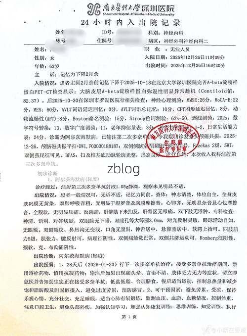 2022年11月25日保德县新增确诊病例情况_42253