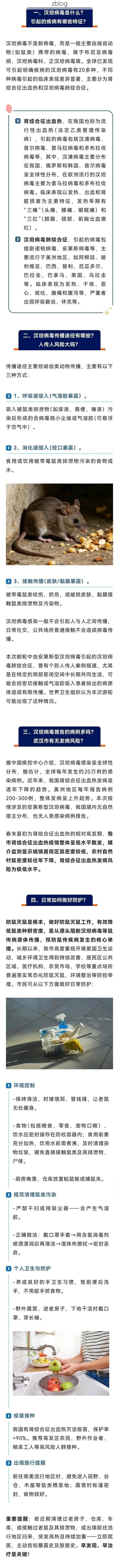 31省区市新增13例本土确诊，武山疫情最新消息