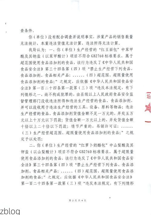 惠来新增1例无症状感染者  惠来疫情防控最新通报