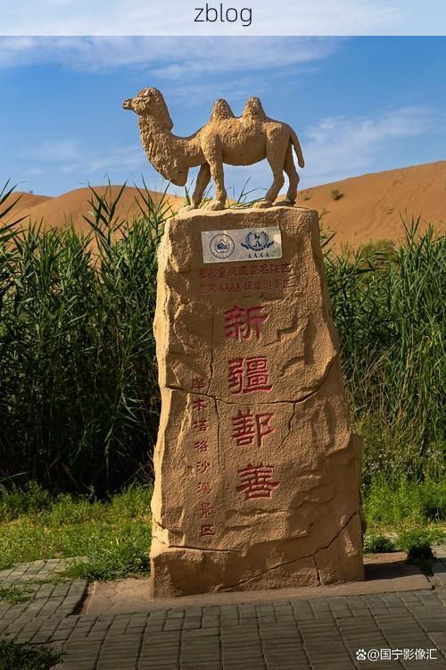 鄯善：绿洲驿站与风沙屏障下的防疫坐标