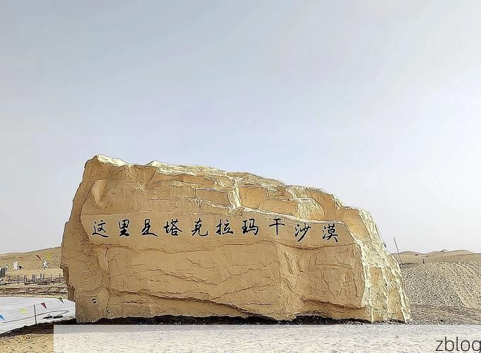 于田:塔克拉玛干南缘的静默防线
